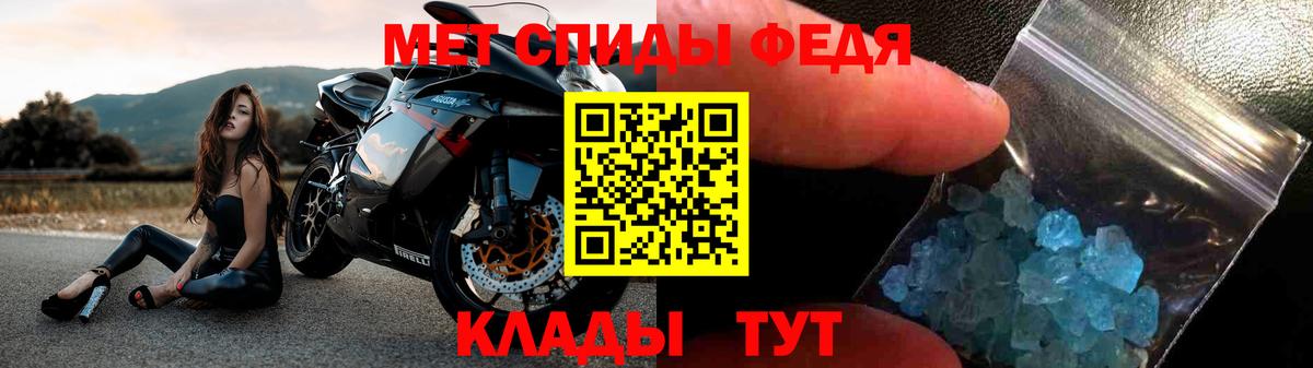 Реутов  АМФ Розовый  Amphetamine  Вход с VPN 