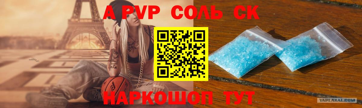 КОКАИН Реутов