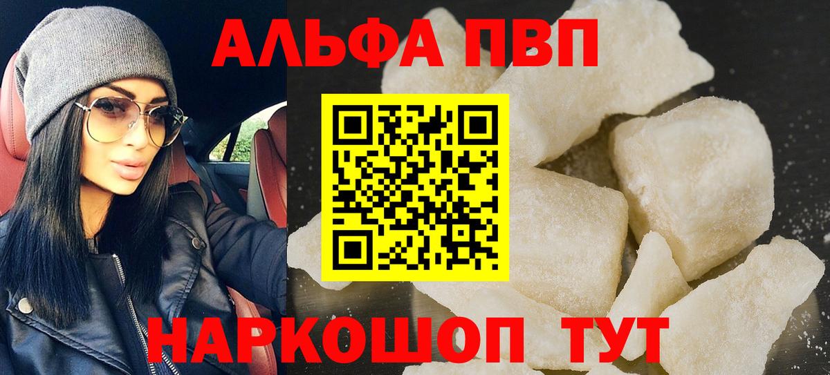 Alfa_PVP СК КРИС Реутов