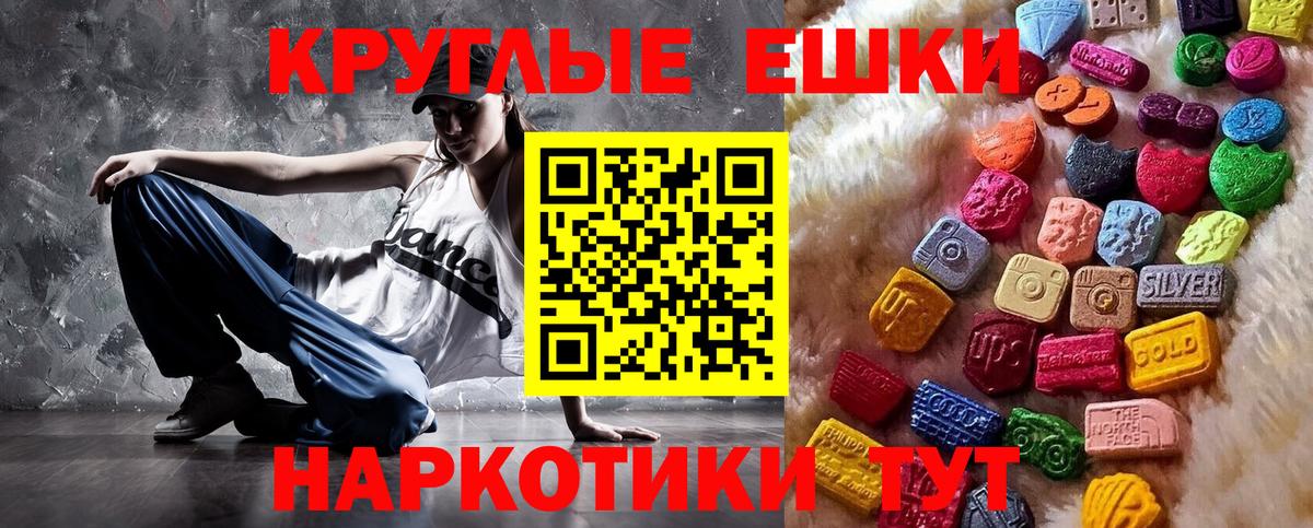 Экстази mix Реутов