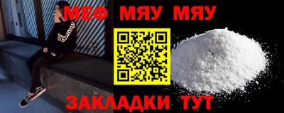 шишки Новозыбков
