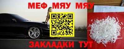 шишки Новозыбков