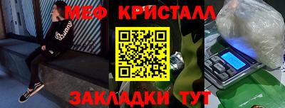шишки Новозыбков