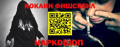 амфетамин Новодвинск