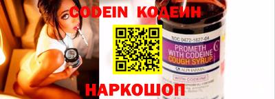 амфетамин Новодвинск