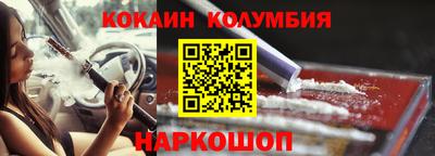 амфетамин Новодвинск