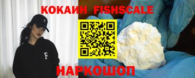 MESCALINE Новокубанск