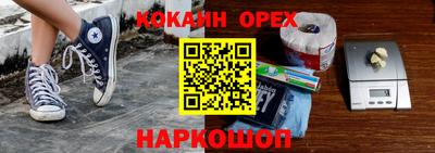шишки Новозыбков