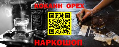 MESCALINE Новокубанск