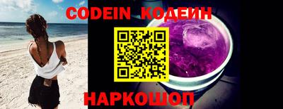 MESCALINE Новокубанск