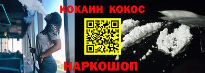 амфетамин Новодвинск