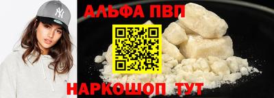 MESCALINE Новокубанск