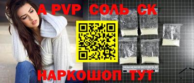 синтетический гашиш Обь