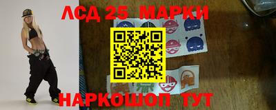 амфетамин Новодвинск