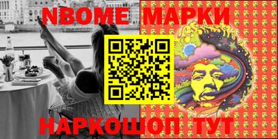 MESCALINE Новокубанск
