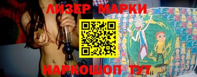 шишки Новозыбков