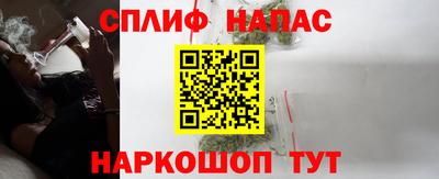 MESCALINE Новокубанск