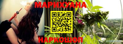 MESCALINE Новокубанск