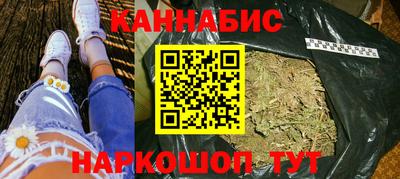 MESCALINE Новокубанск