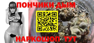 MESCALINE Новокубанск