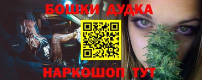 MESCALINE Новокубанск