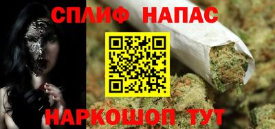 MESCALINE Новокубанск