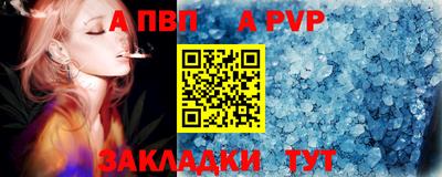 MESCALINE Новокубанск