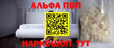 MESCALINE Новокубанск