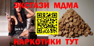 шишки Новозыбков