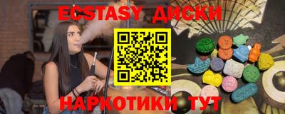 амфетамин Новодвинск