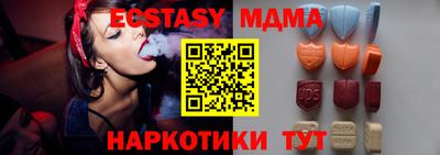 шишки Новозыбков