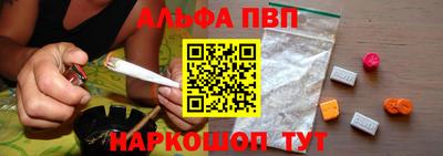 шишки Новозыбков