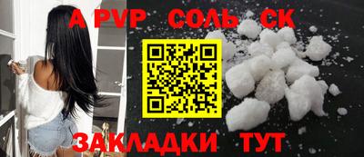 MESCALINE Новокубанск