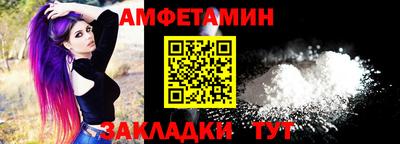 шишки Новозыбков
