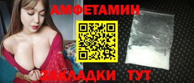 MESCALINE Новокубанск