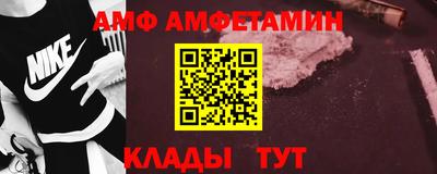 амфетамин Новодвинск