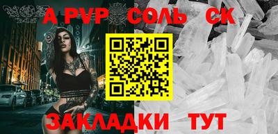 амфетамин Новодвинск