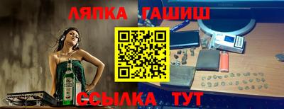 шишки Новозыбков