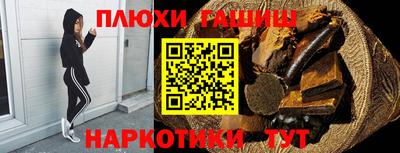 шишки Новозыбков