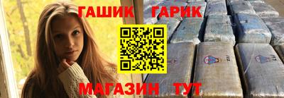 MESCALINE Новокубанск
