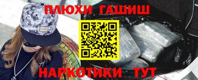 амфетамин Новодвинск