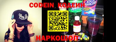 амфетамин Новодвинск