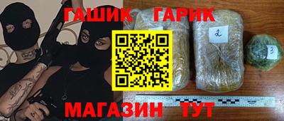 шишки Новозыбков