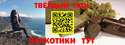 MESCALINE Новокубанск