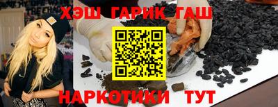 амфетамин Новодвинск