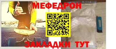 шишки Новозыбков