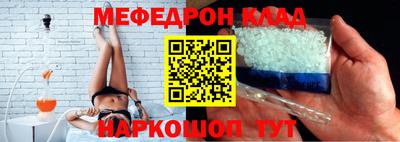 MESCALINE Новокубанск