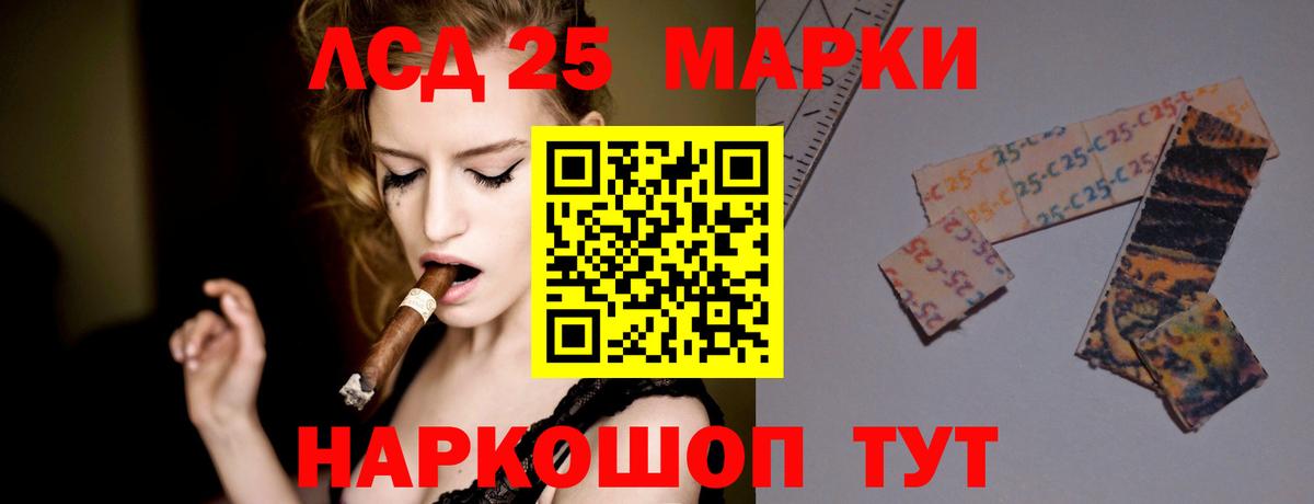 ЛСД экстази ecstasy Реутов