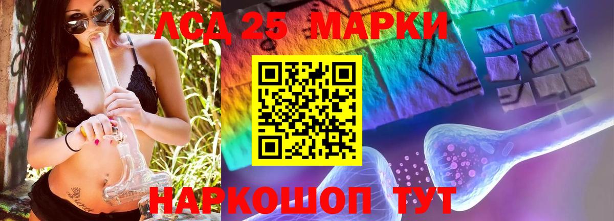 Лсд 25 экстази ecstasy  LSD-25 экстази ecstasy  Вход с VPN  Реутов 