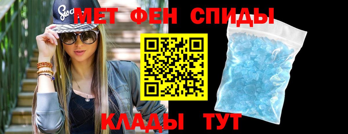МЕТАМФЕТАМИН витя Реутов